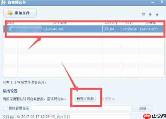 QQ影音怎么将avi视频格式转为mp4格式-QQ影音将avi视频格式转为mp4格式的方法