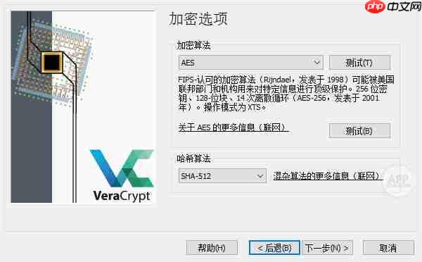 最好的文件夹加密软件有哪些?