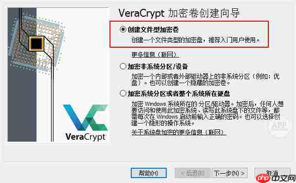 最好的文件夹加密软件有哪些?