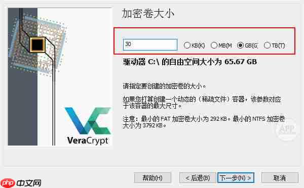 最好的文件夹加密软件有哪些?
