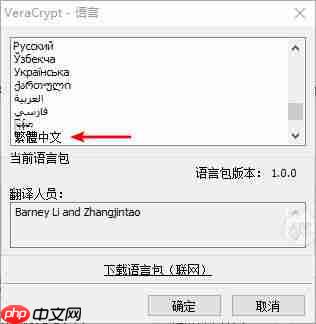 最好的文件夹加密软件有哪些?