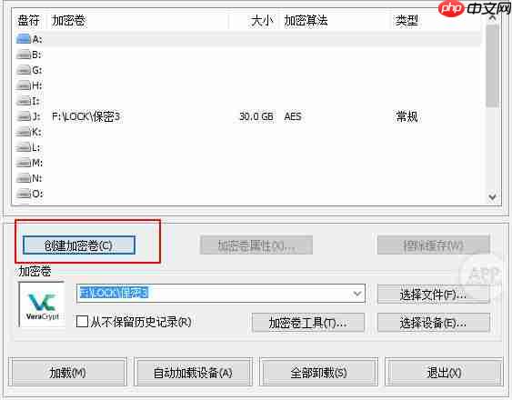 最好的文件夹加密软件有哪些?