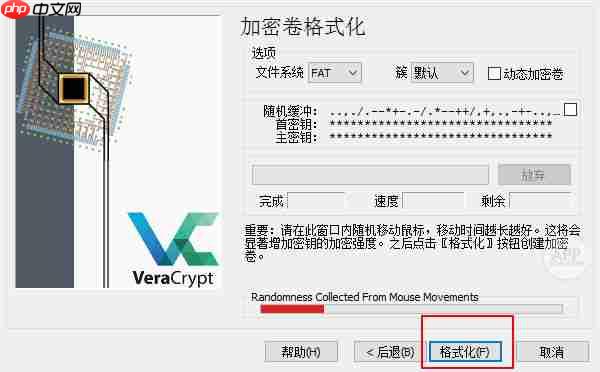 最好的文件夹加密软件有哪些?