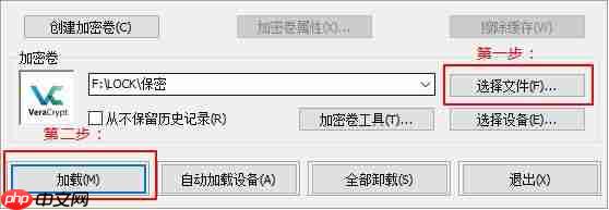 最好的文件夹加密软件有哪些?