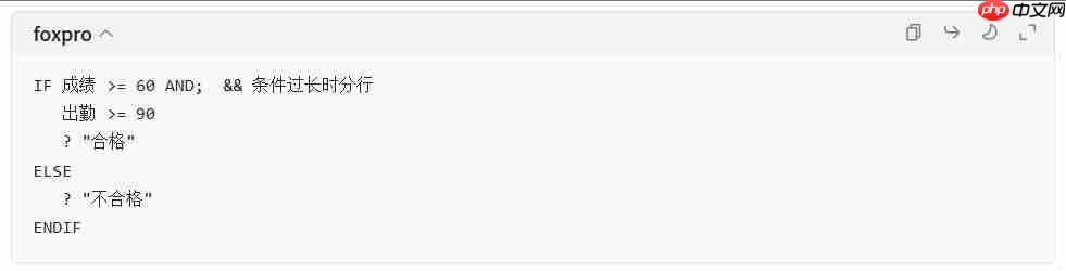visual foxpro 怎么换行?visual foxpro 换行的方法