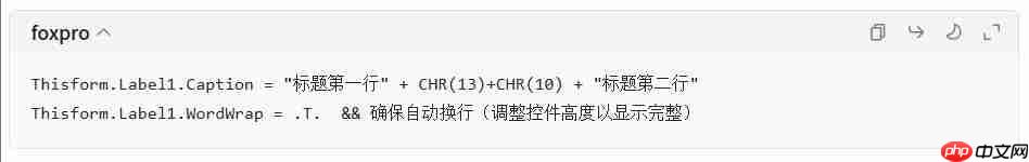 visual foxpro 怎么换行?visual foxpro 换行的方法
