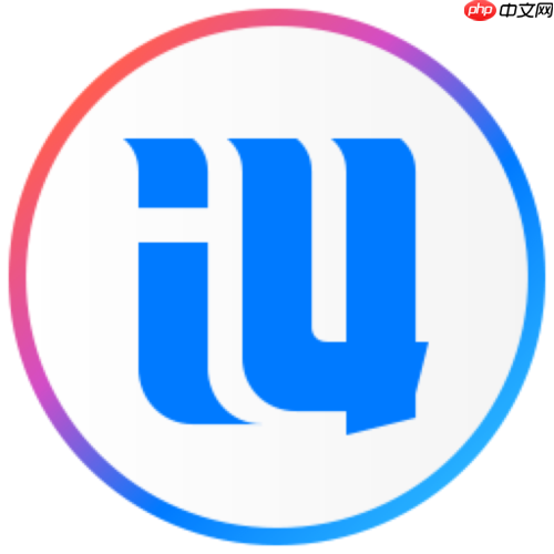 爱思助手官网最新链接_爱思助手iOS版本入口