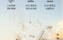 雷克沙ES5：iPhone17的专属“外挂硬盘”