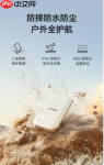 雷克沙ES5：iPhone17的专属“外挂硬盘”