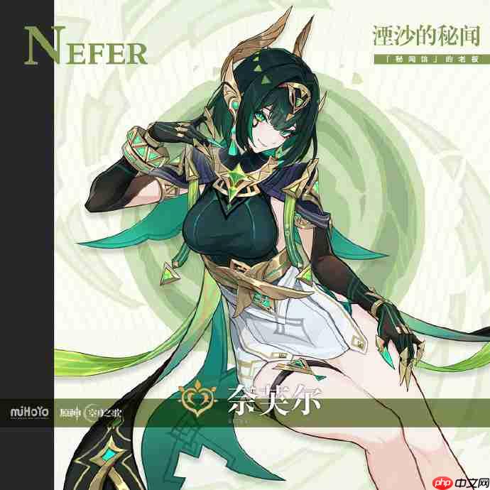 原神奈芙尔是谁-原神奈芙尔角色介绍