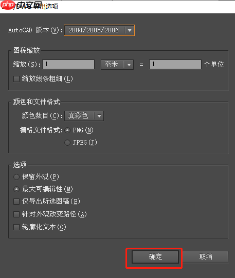 pdf怎么转换成cad图纸?从概念到实体的高效方法全解析!