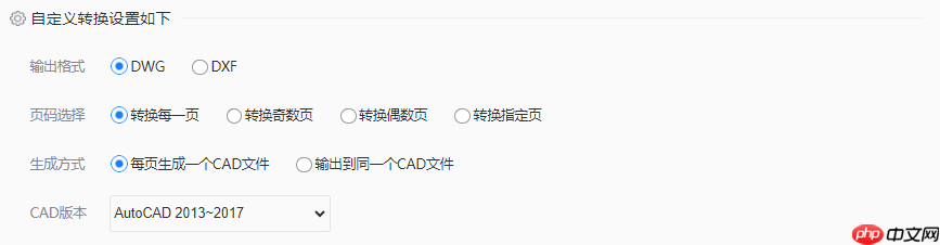 pdf怎么转换成cad图纸?从概念到实体的高效方法全解析!