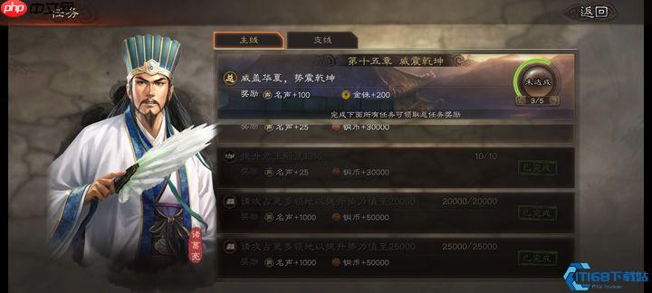 兵团声望终极指南：解锁橙将的核心策略与资源循环