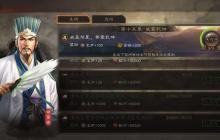 兵团声望终极指南:解锁橙将的核心策略与资源循环