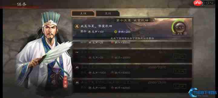 兵团声望终极指南：解锁橙将的核心策略与资源循环