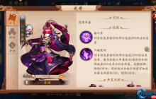 神将养成终极指南:全方位提升武将资质的秘诀与技巧