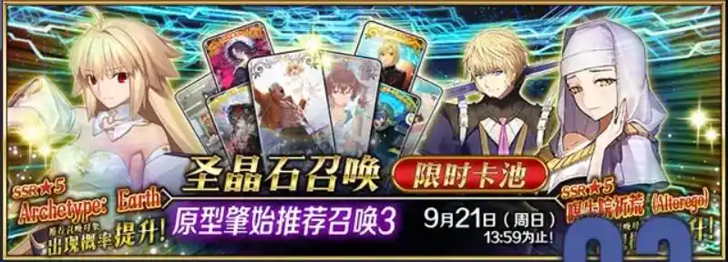 FGO奏章3后篇该怎么攻略-FGO奏章3后篇攻略介绍