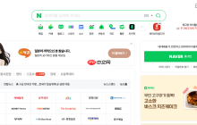 naver免费版入口_naver韩国搜索引擎免登录中文版入口