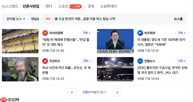 naver快速直达入口_naver韩国搜索引擎中文版免费访问