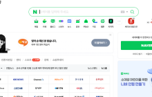 naver免费搜索入口_naver韩国搜索平台中文版免注册入口