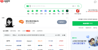 naver免费搜索入口_naver韩国搜索平台中文版免注册入口