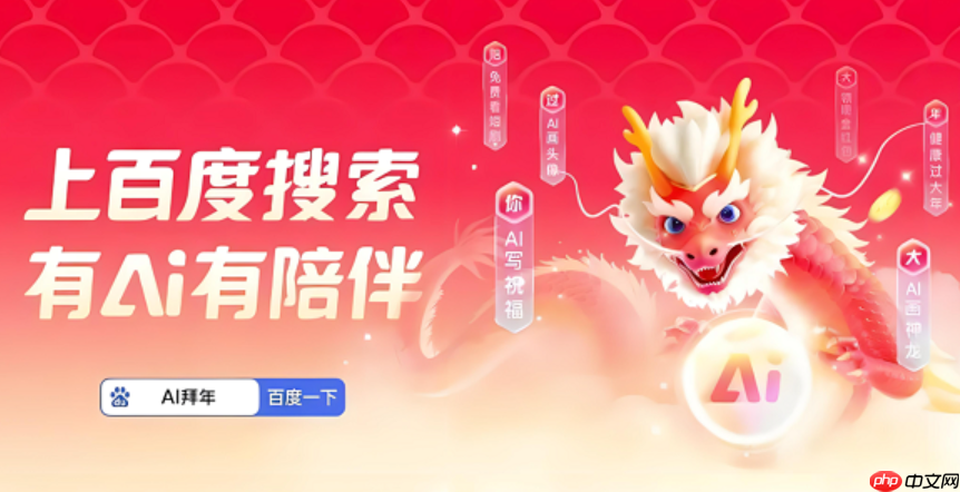 2025神龙红包领取全解析_神龙红包如何轻松领