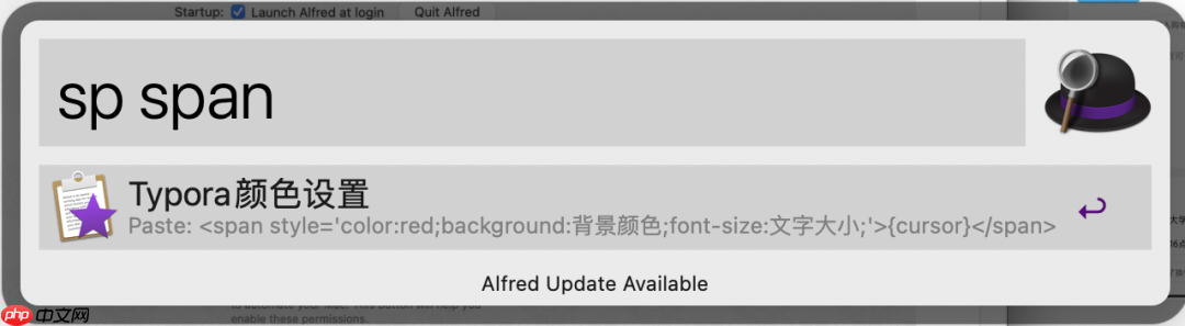 R沟通｜Typora字体颜色设置