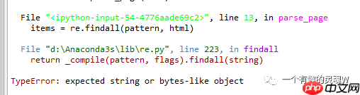 入门爬虫，不讲道理，只摆问题