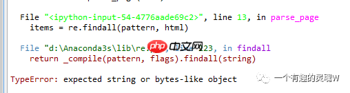 入门爬虫，不讲道理，只摆问题
