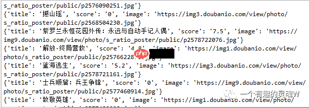 入门爬虫，不讲道理，只摆问题