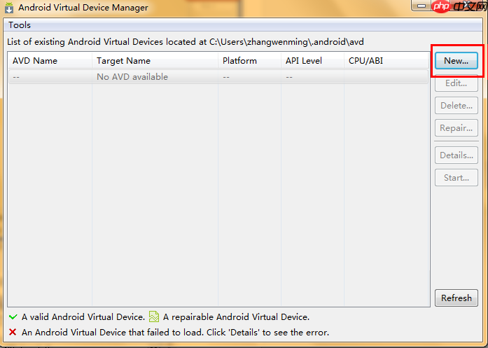 Android sdk配置 常见问题及处理方法