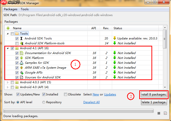 Android sdk配置 常见问题及处理方法