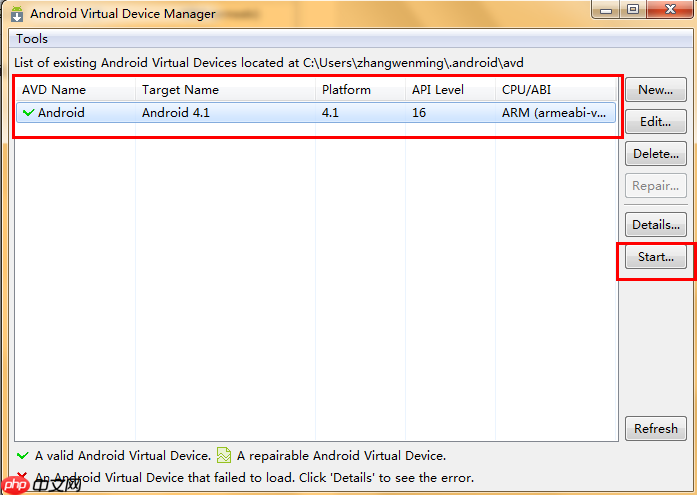 Android sdk配置 常见问题及处理方法
