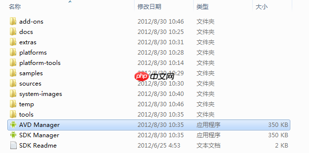 Android sdk配置 常见问题及处理方法