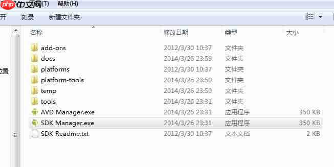 Android sdk配置 常见问题及处理方法