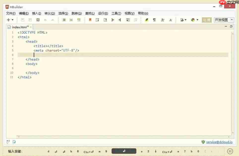 推荐几款好用的文本编辑器