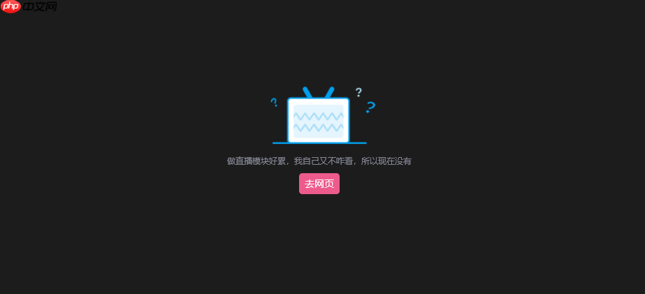 [UWP]推荐一款很Fluent Design的bilibili UWP客户端 ： 哔哩