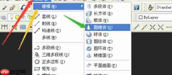 AutoCAD2007怎么绘制三维圆锥体-AutoCAD2007绘制三维圆锥体的方法