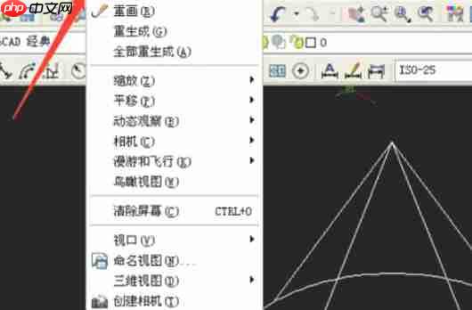 AutoCAD2007怎么绘制三维圆锥体-AutoCAD2007绘制三维圆锥体的方法