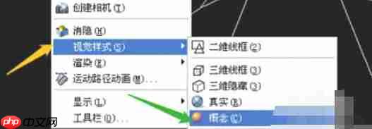 AutoCAD2007怎么绘制三维圆锥体-AutoCAD2007绘制三维圆锥体的方法