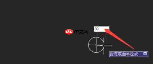 AutoCAD2007怎么绘制三维圆锥体-AutoCAD2007绘制三维圆锥体的方法