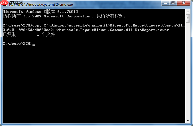 未能加载文件或程序集 Microsoft.ReportViewer.Common, Version=11.0.0.0