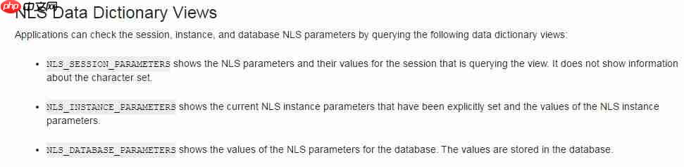 Oracle字符集检查和修改