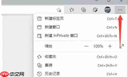 edge怎么设置更改字体大小-edge设置更改字体大小的方法