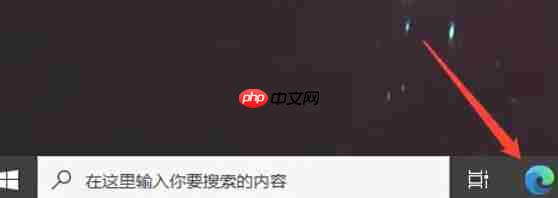 edge怎么设置更改字体大小-edge设置更改字体大小的方法