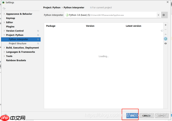 手把手教你们Python配置OpenCV环境，小白看一遍就会了