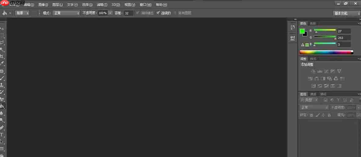 Photoshop CS6怎么去色-Photoshop CS6去色的方法