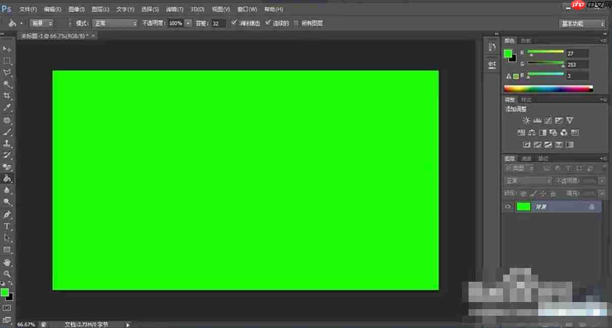 Photoshop CS6怎么去色-Photoshop CS6去色的方法