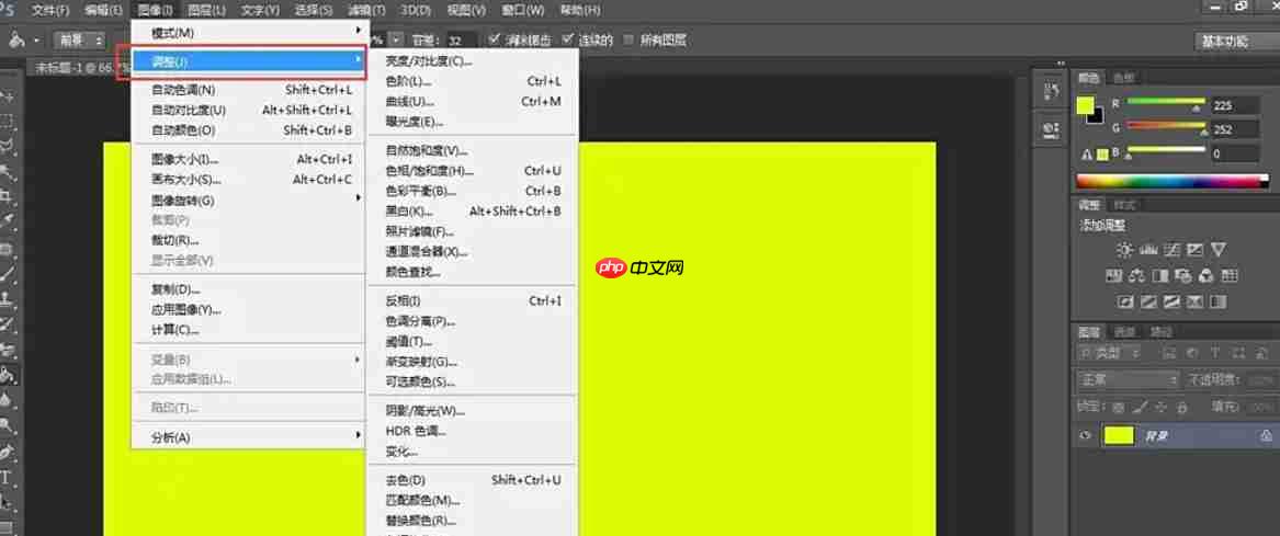 Photoshop CS6怎么去色-Photoshop CS6去色的方法