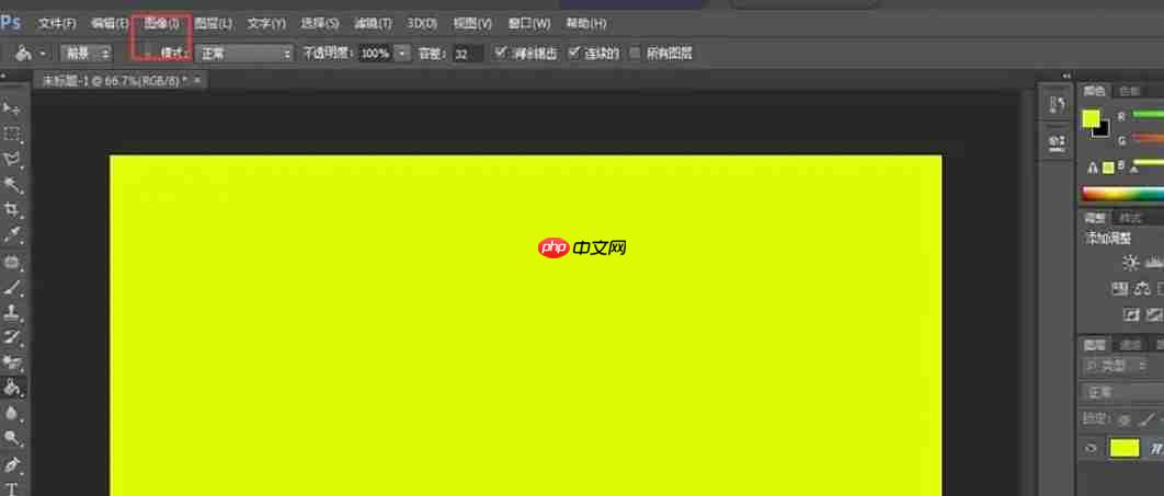 Photoshop CS6怎么去色-Photoshop CS6去色的方法